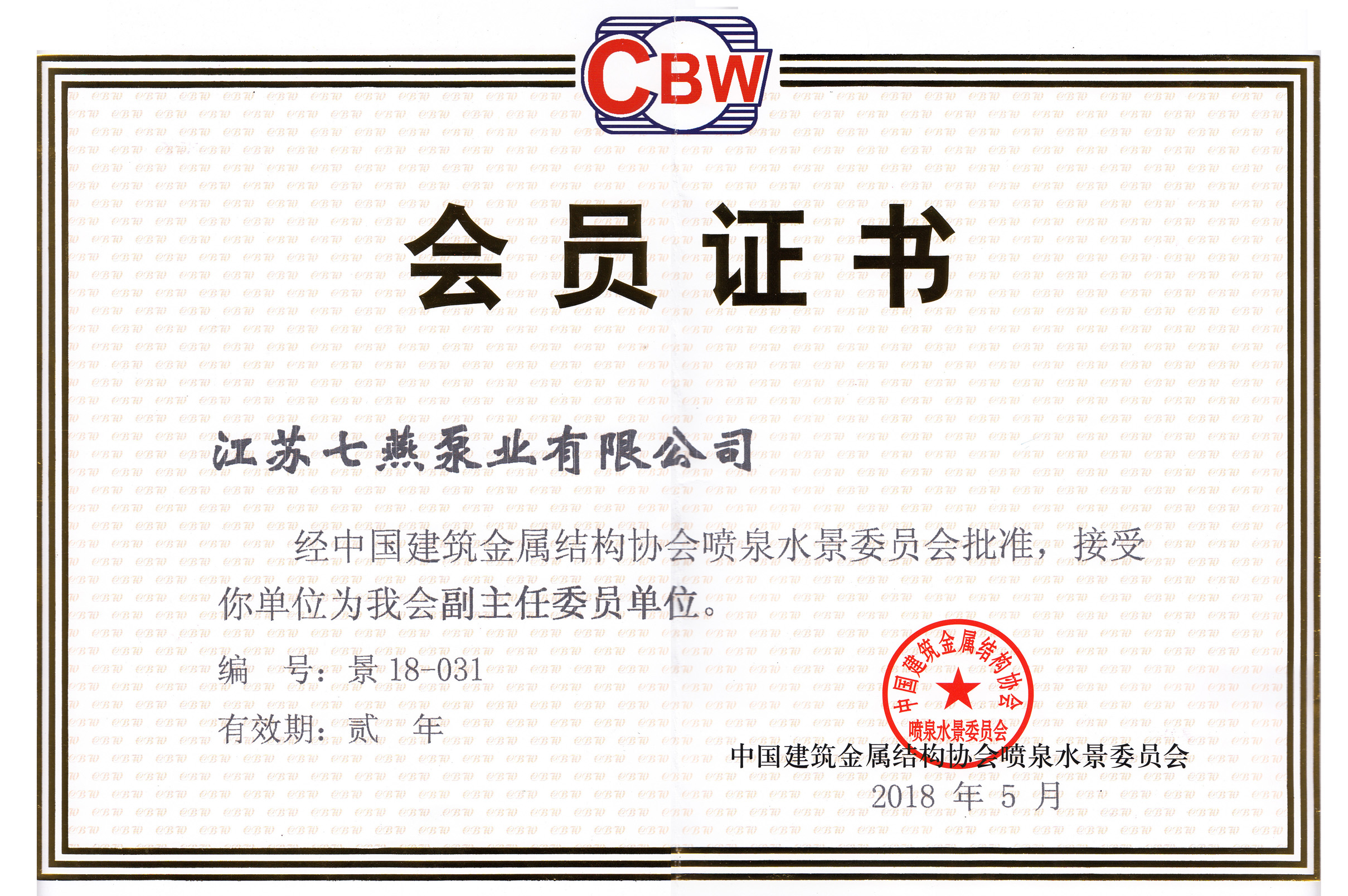 KØI(y)޹˾ҪɸN̖(ho)ćȪC(j)ˮ,@C(sh)ЇȪˮ(hu)TC(sh)